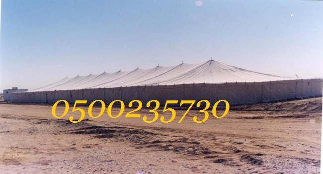      0500235730
