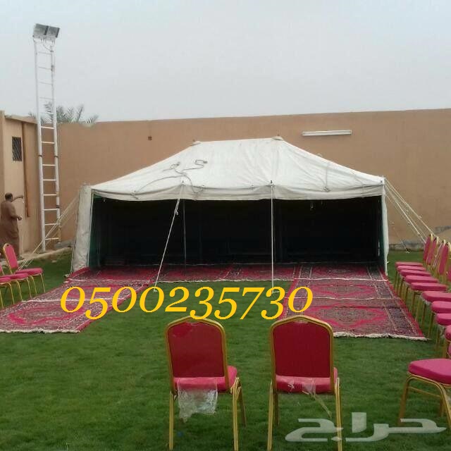      0500235730