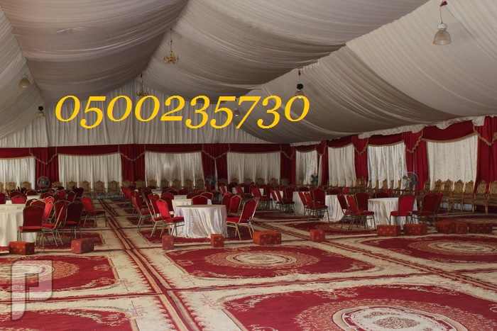      0500235730