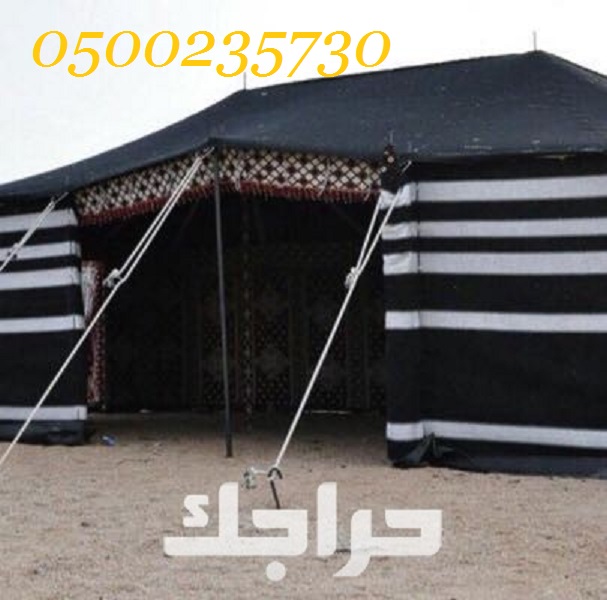      0500235730