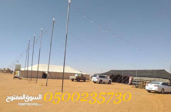      0500235730