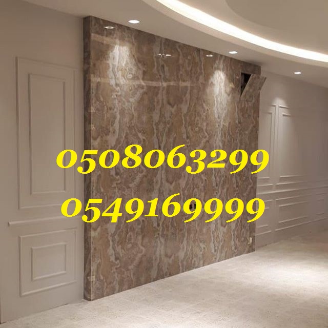    0508063299_0549169999
