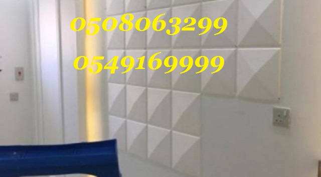    0508063299_0549169999