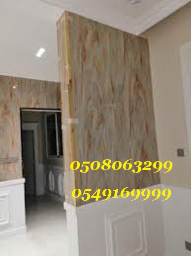    0508063299_0549169999