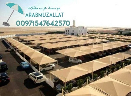    00971547642570