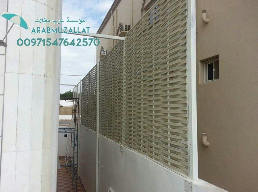    00971547642570