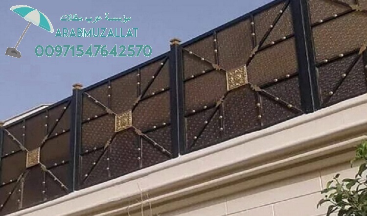    00971547642570