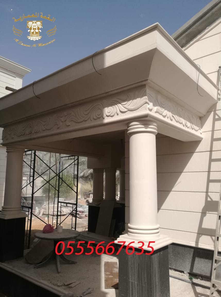      0555667635