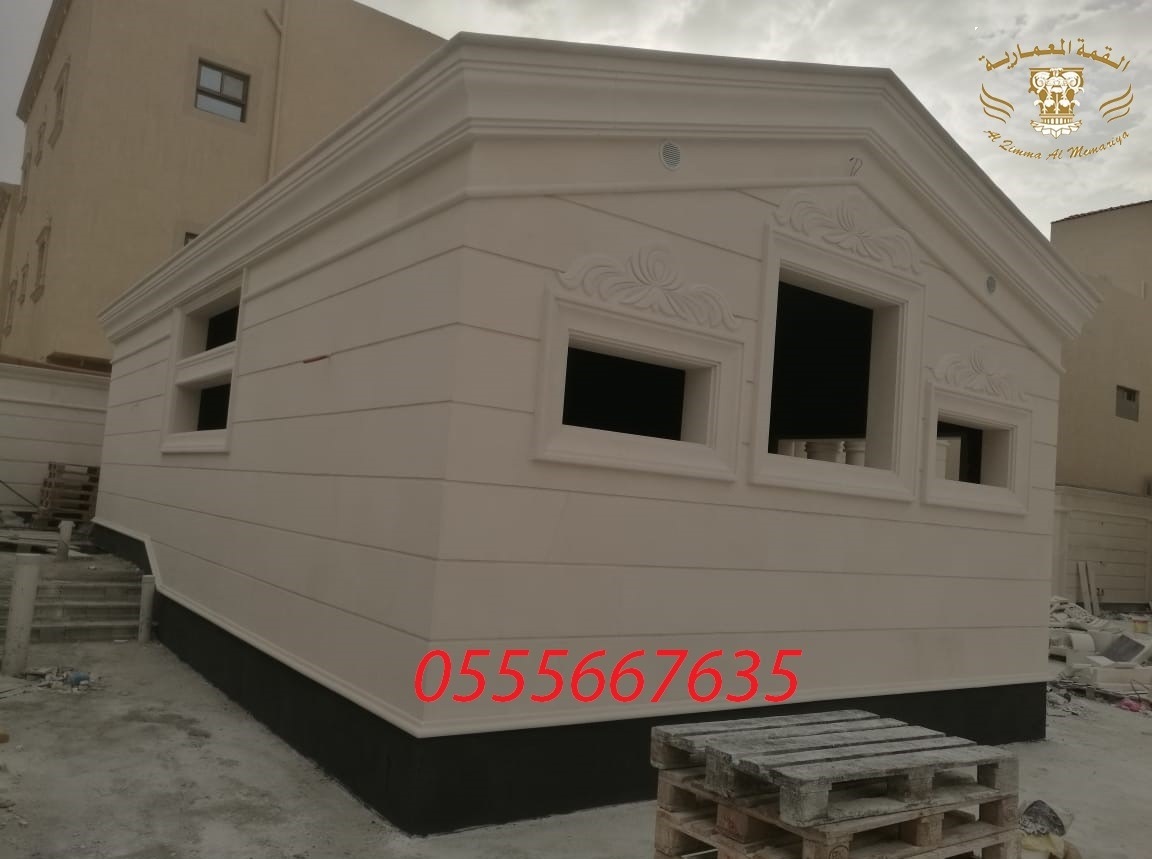      0555667635