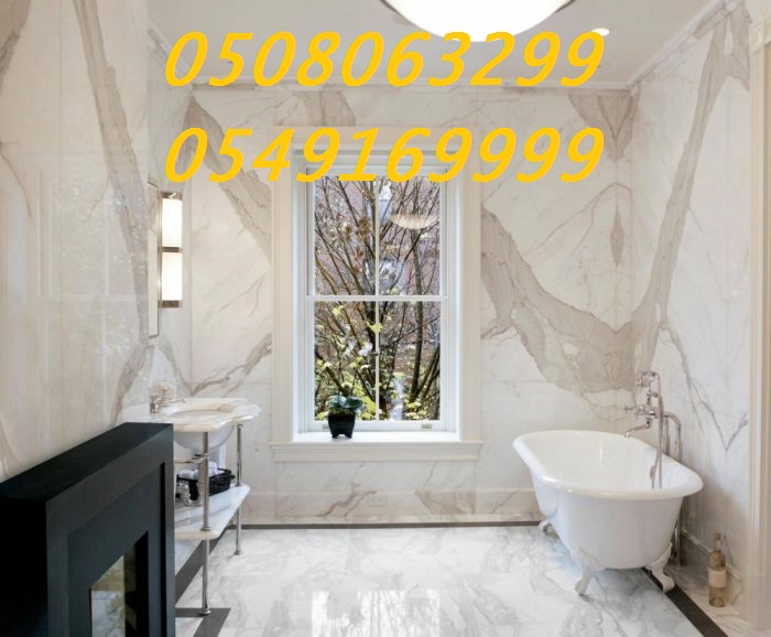    0508063299_0549169999