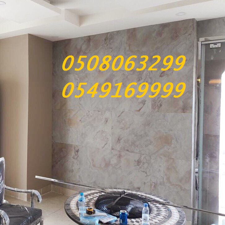    0508063299_0549169999