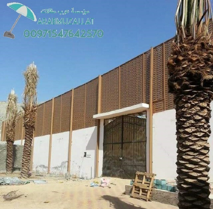     00971547642570