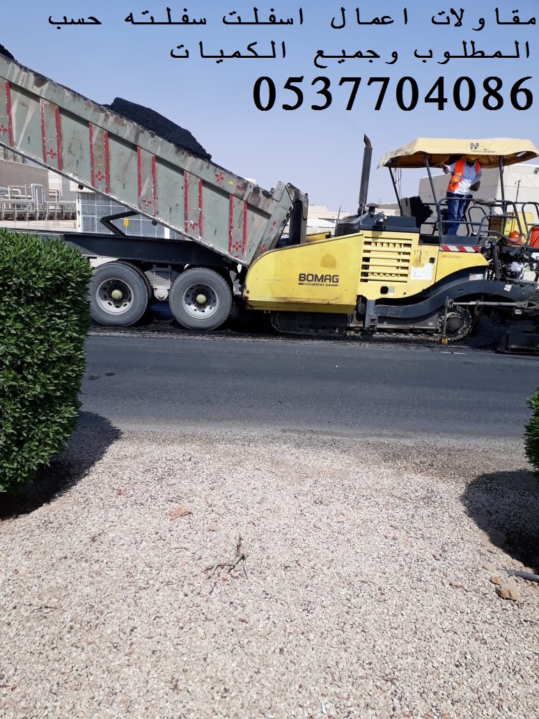       , 0537704086