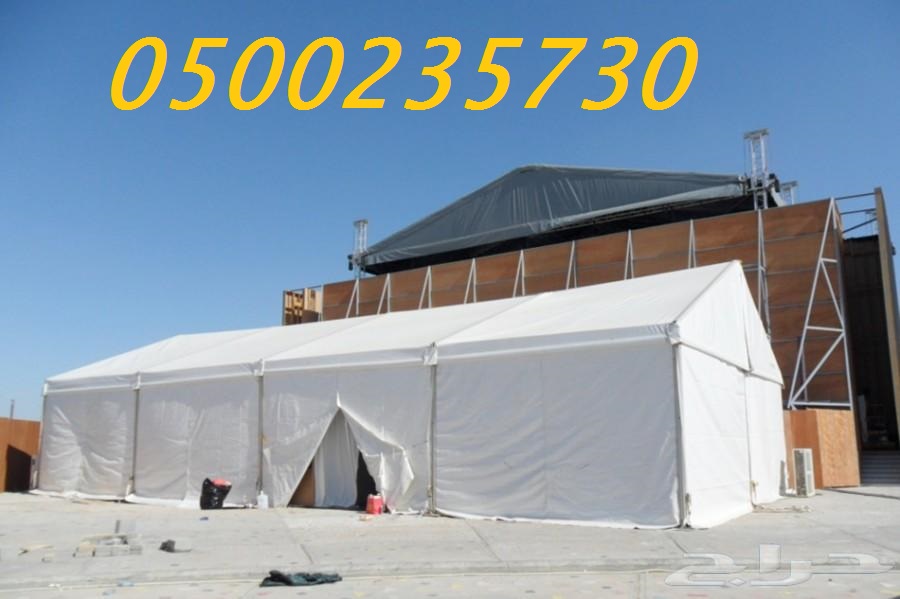        0500235730