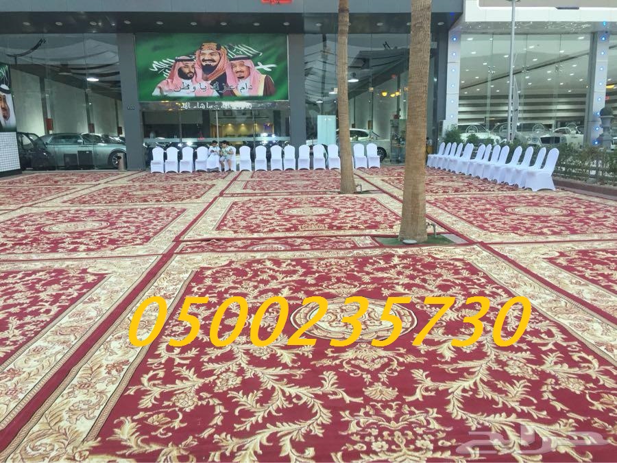       0500235730