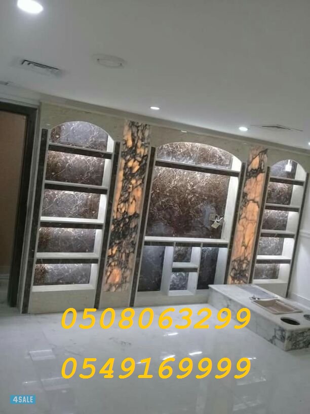 ����� ����� ���� ������ 0508063299_0549169999