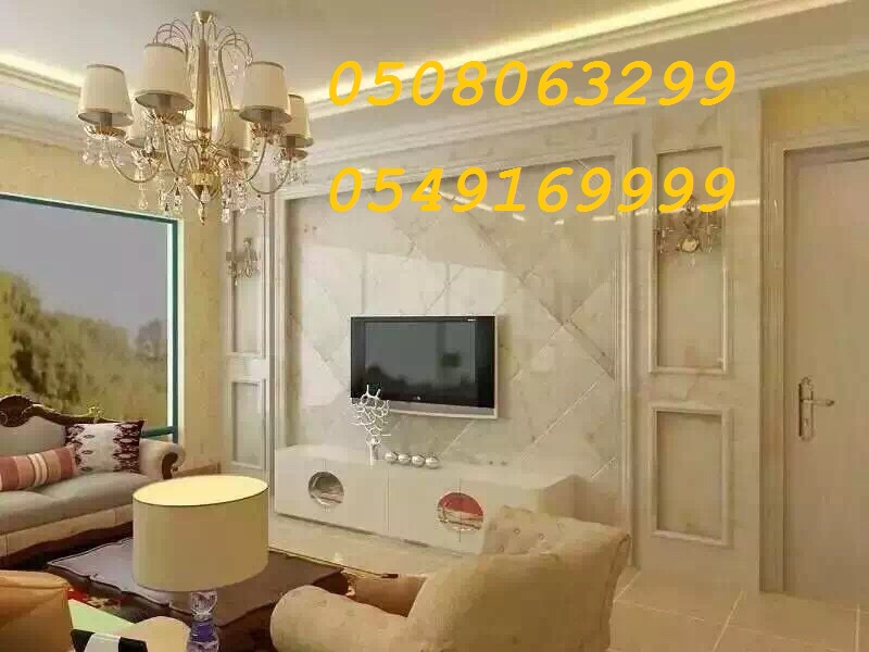 ����� ����� ���� ������ 0508063299_0549169999