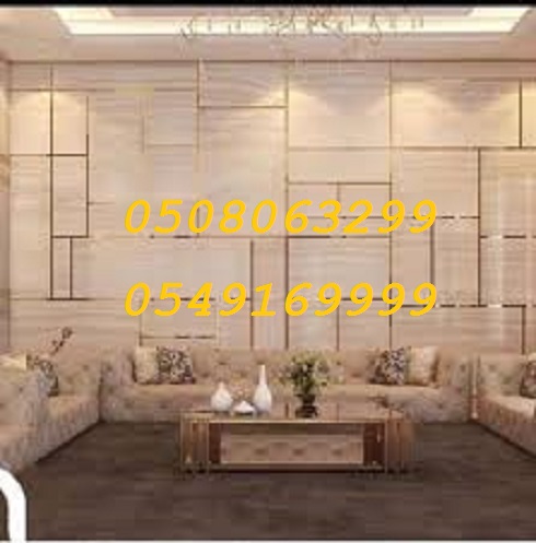 ����� ����� ���� ������ 0508063299_0549169999