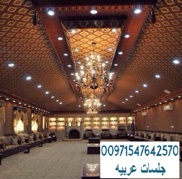        00971547642570