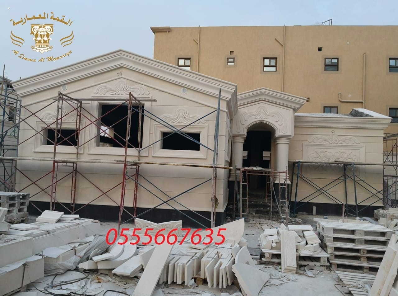      0555667635