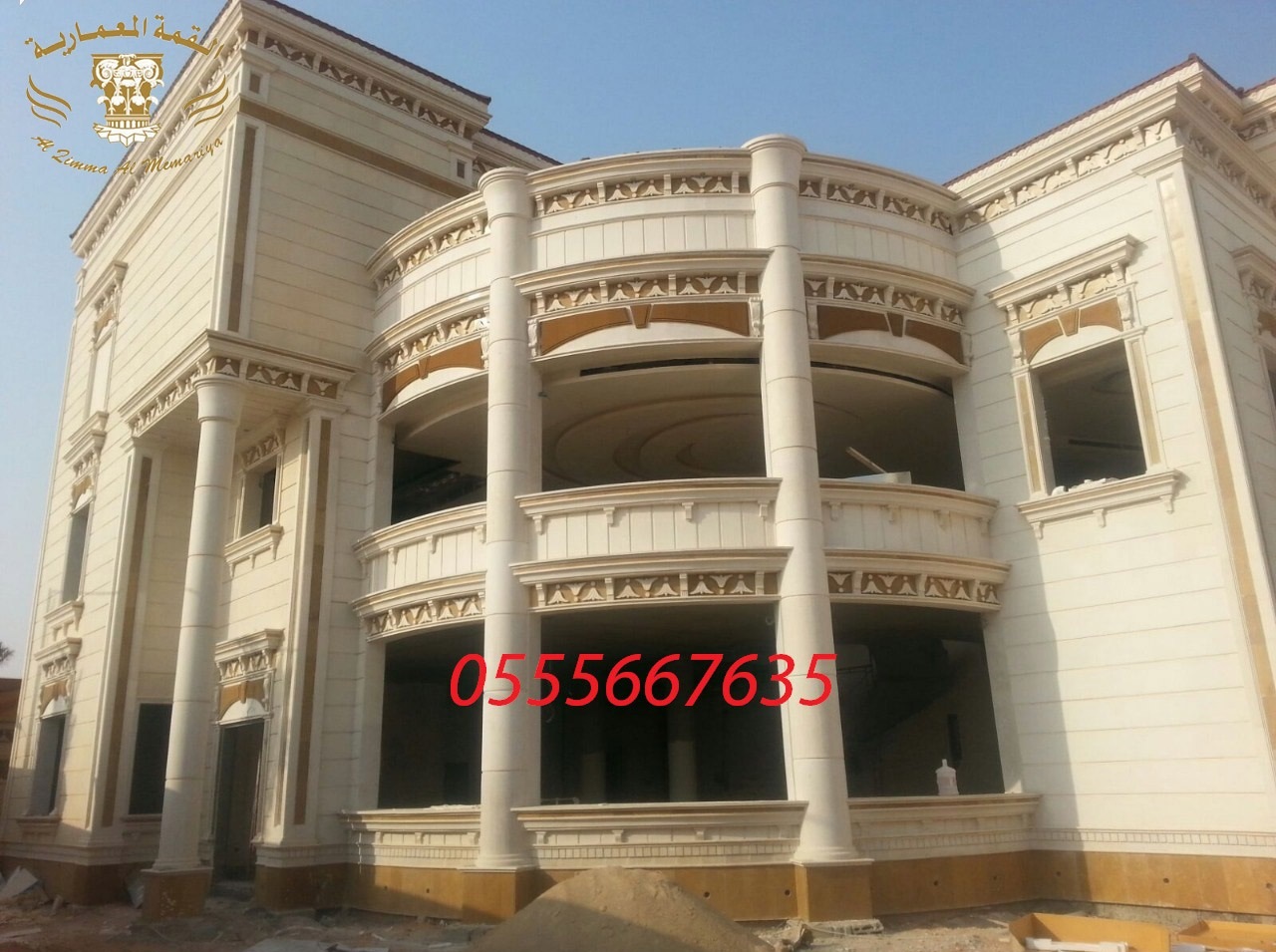      0555667635