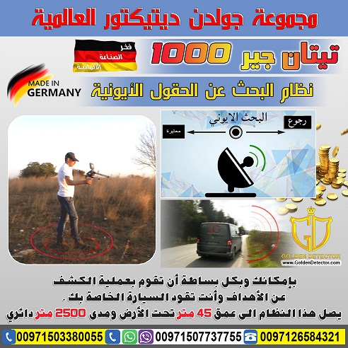 ���� ��� ����� ����� ��� 1000