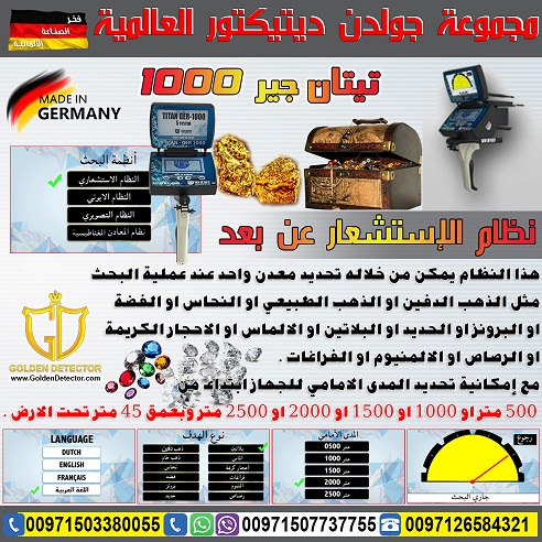 ���� ��� ����� ����� ��� 1000