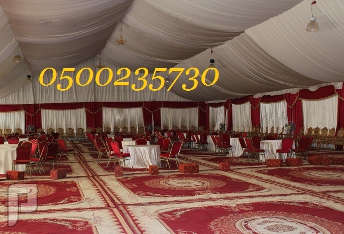      0500235730