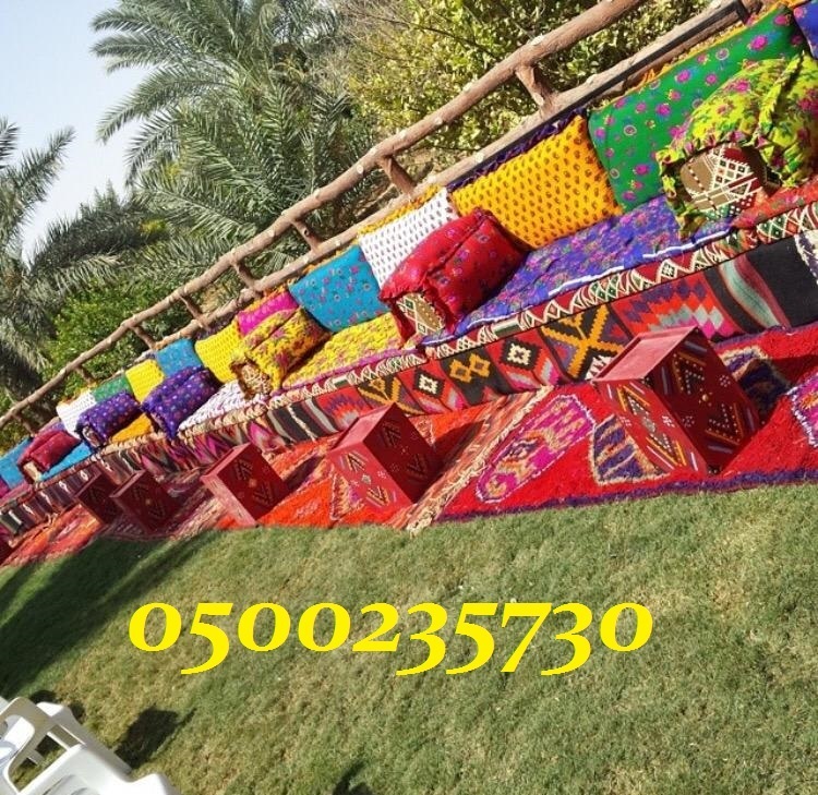      0500235730