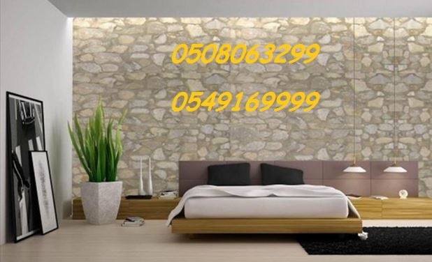 ����� ���� ������ ������ 0508063299_0549169999