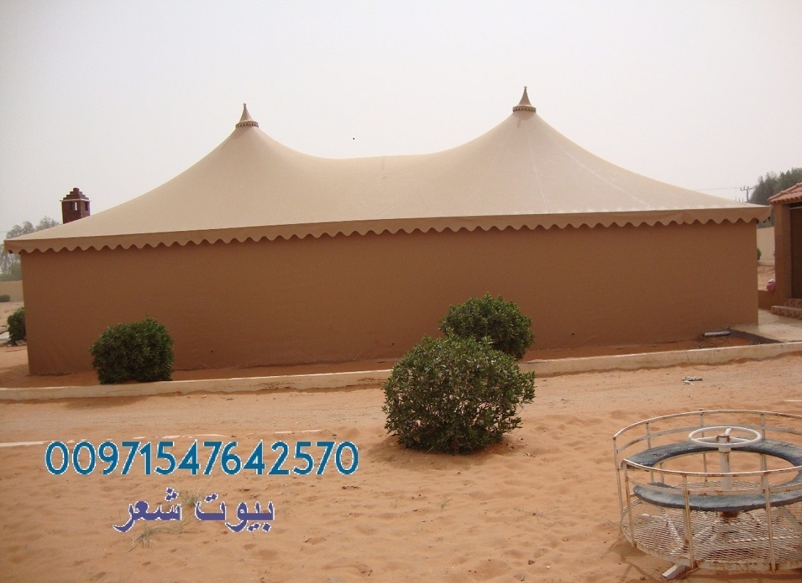 ,    00971547642570