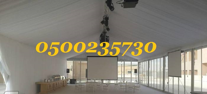          0500235730