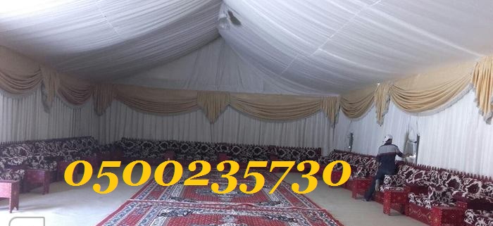         0500235730