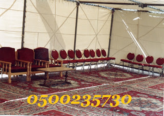          0500235730