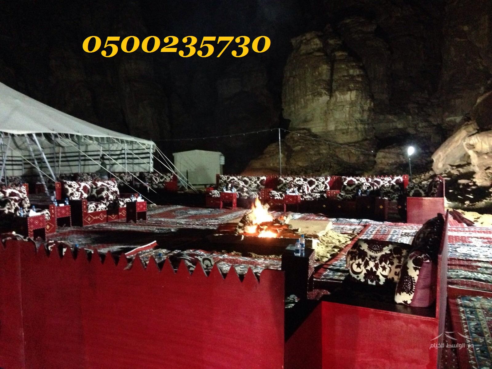     0500235730