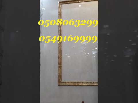      0508063299_0549169999