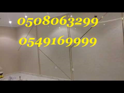     0508063299_0549169999