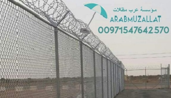      00971547642570