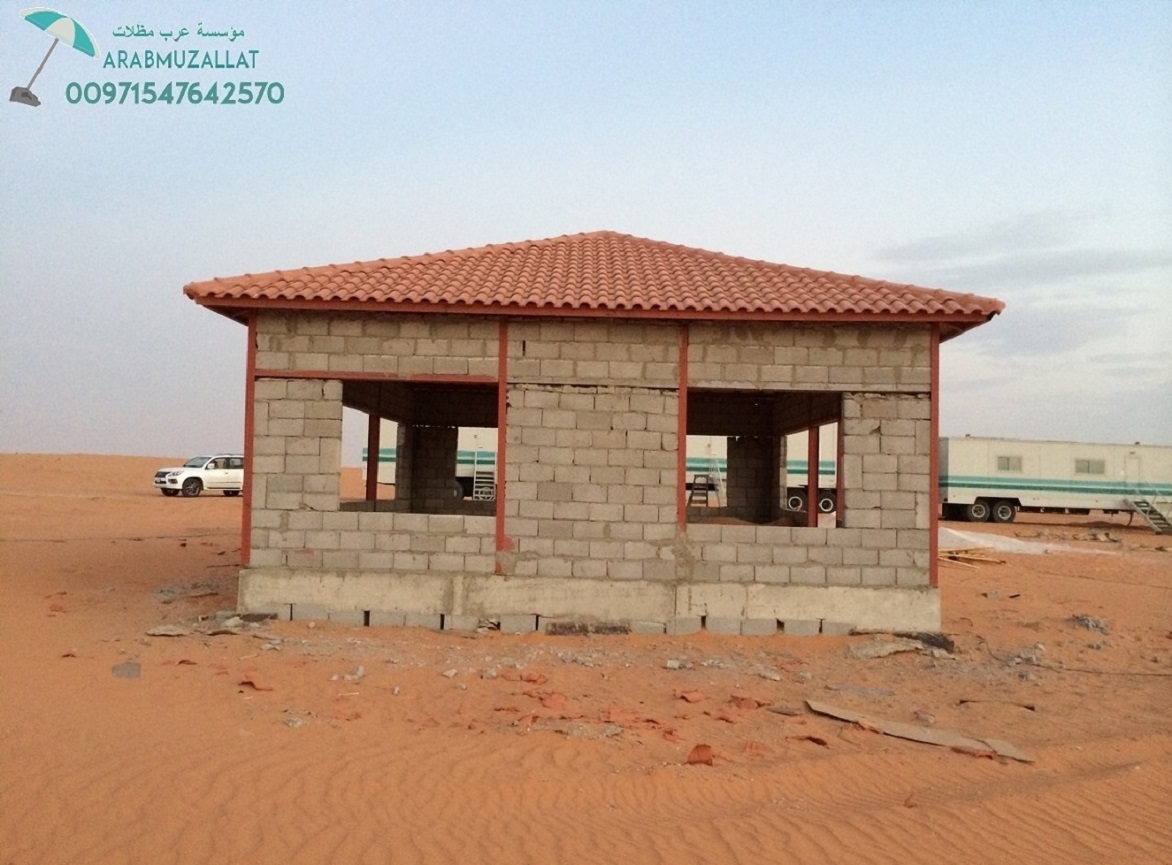      00971547642570
