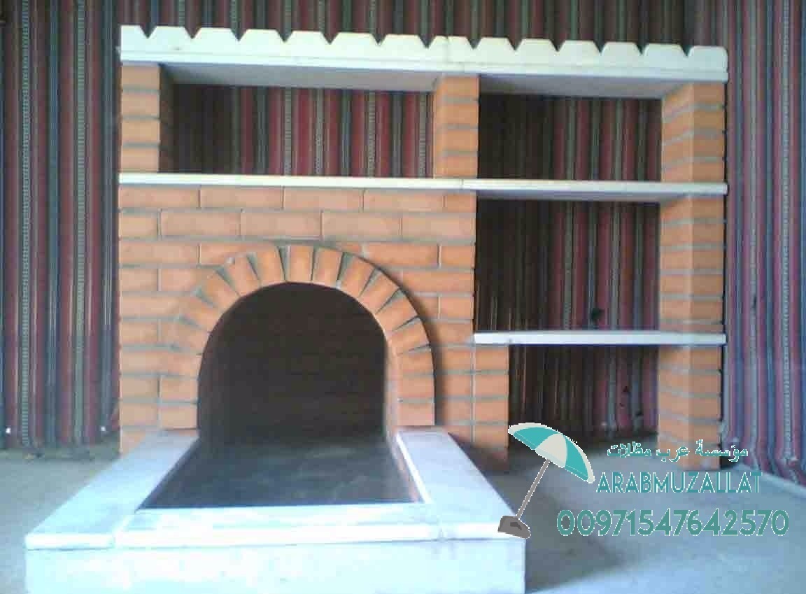      00971547642570