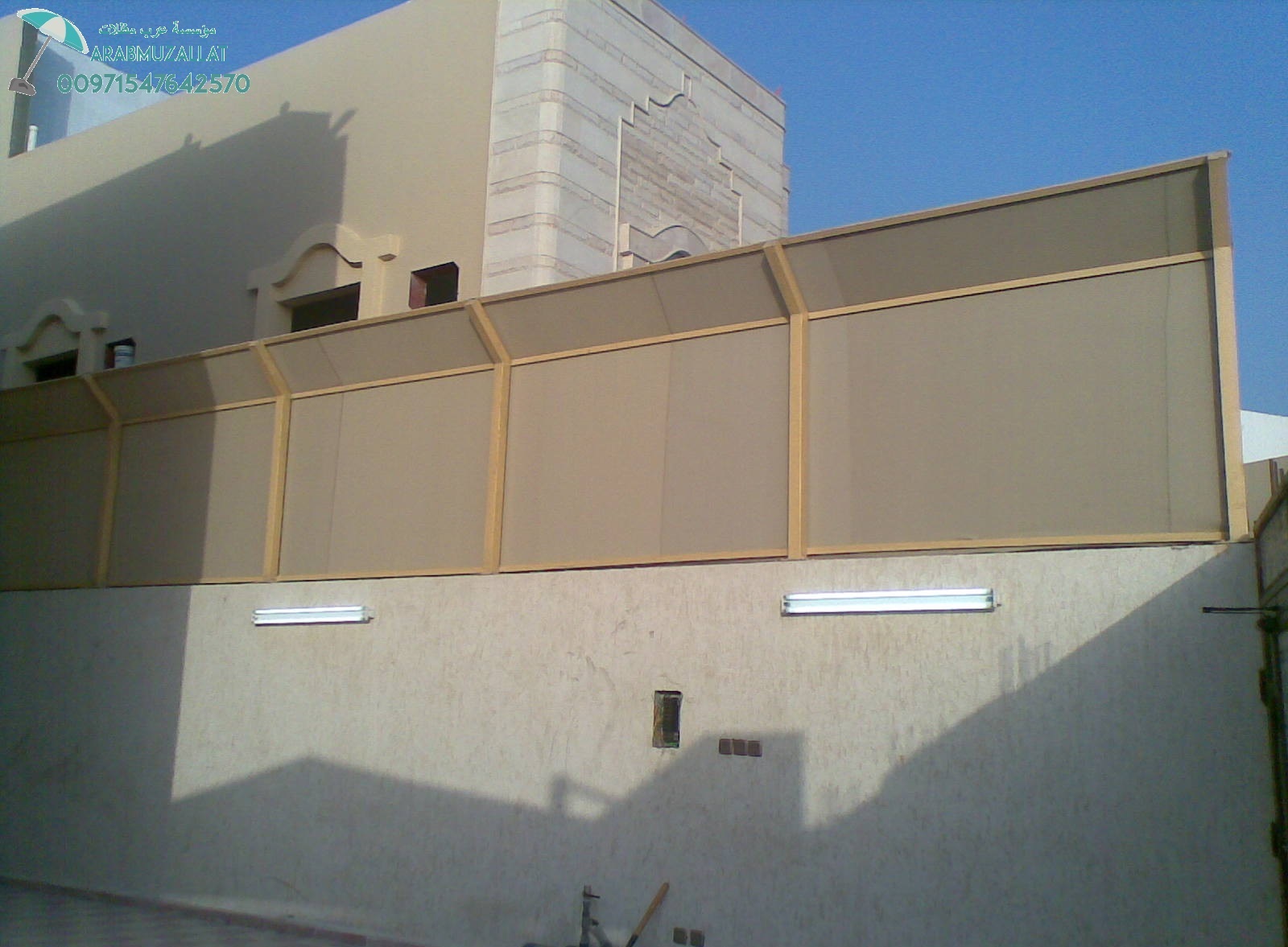      00971547642570