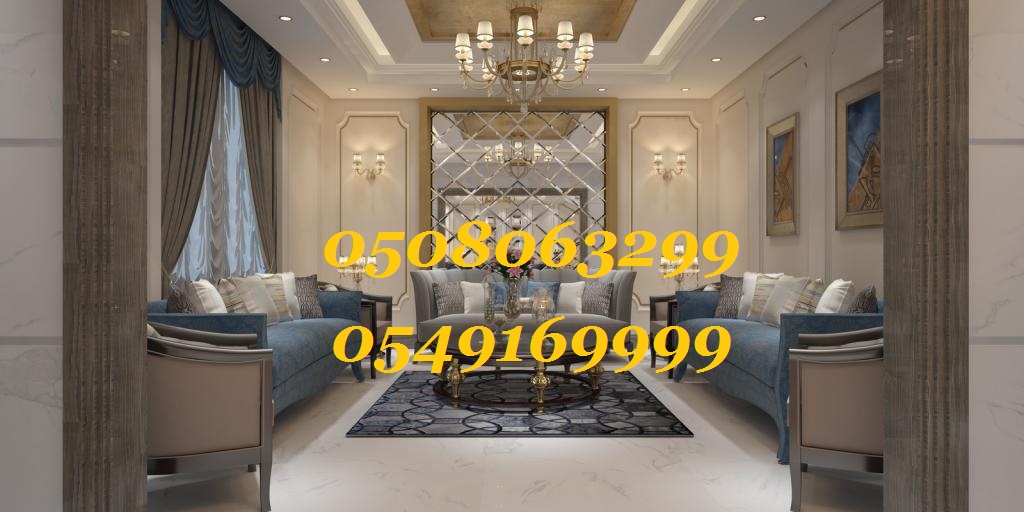 ���� ������ �� ����� ������ 0508063299_0549169999