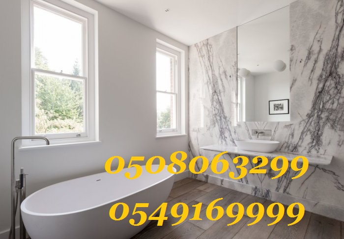 ���� ������ �� ����� ������ 0508063299_0549169999