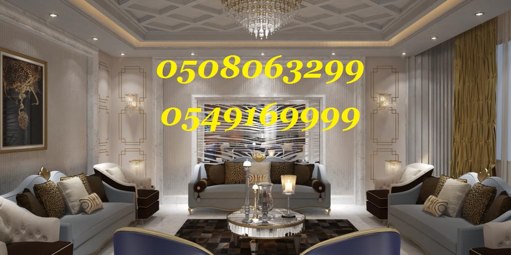 ���� ������ �� ����� ������ 0508063299_0549169999