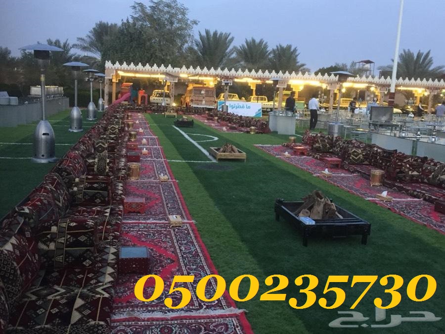   0500235730