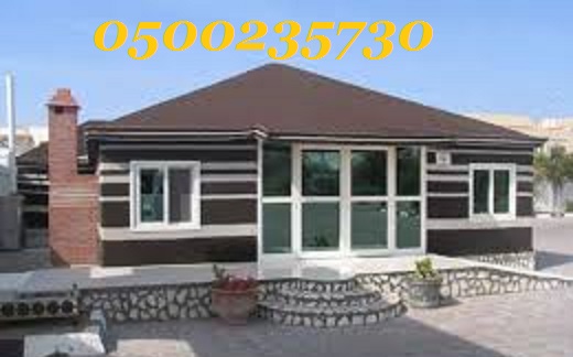    0500235730