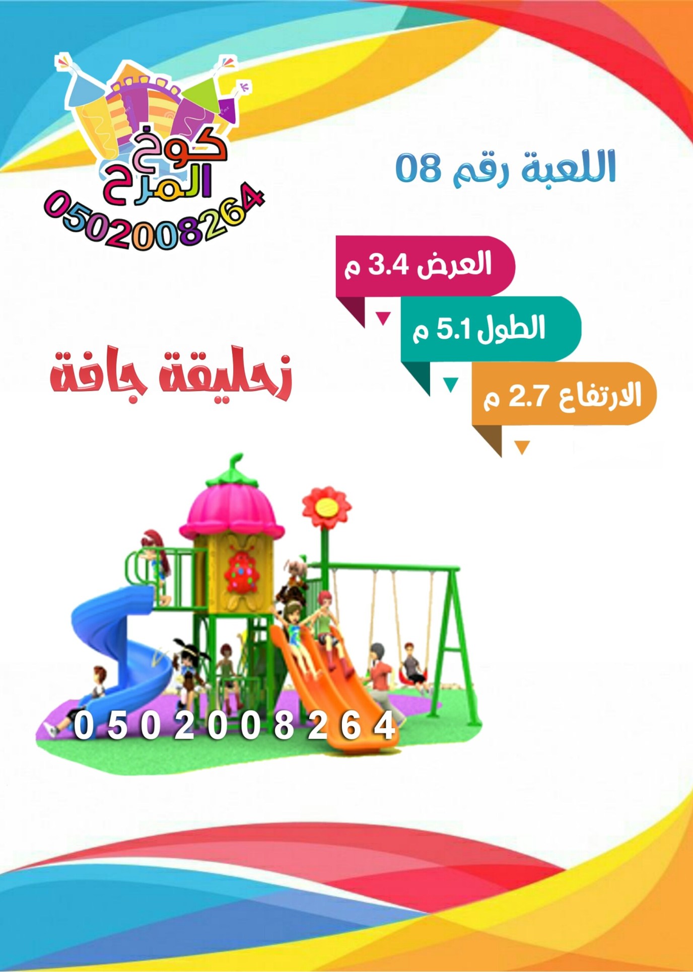 ����� ����� ������ � ��� ����� �������