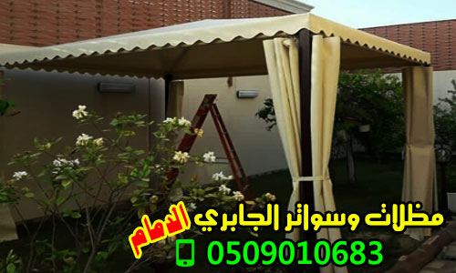        , 0509010683