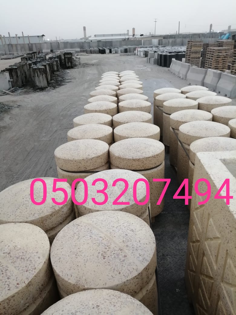      0503207494   