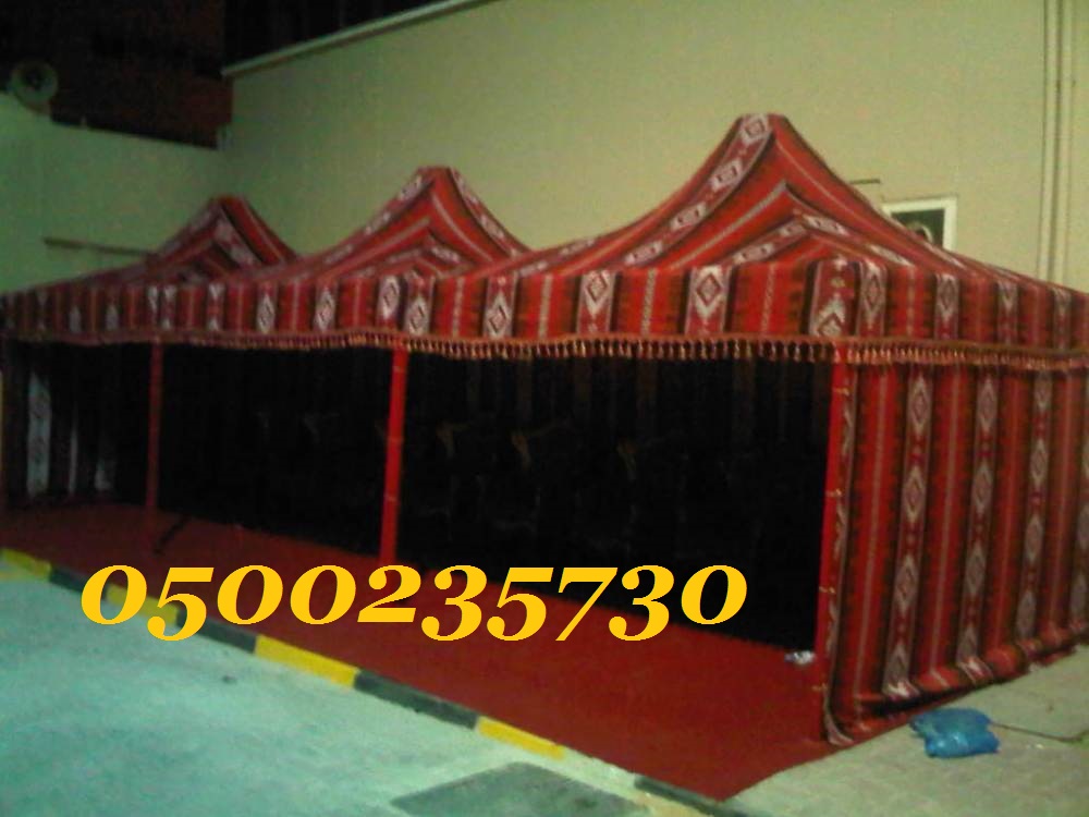        0500235730